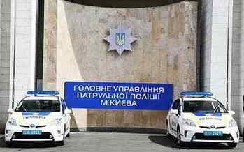 Police-Kiev-address Phone.jpg
